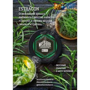 Заказать кальянный табак Must Have Estragon (Маст Хэв Тархун) 25г онлайн с доставкой всей России - фото 1